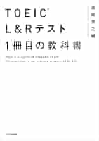 【まとめ売り本101冊】ビジネス書・TOEIC本・人文系・小説・メンタルケア 女性10人に教えてもらいました！女性におすすめしたいビジネス本